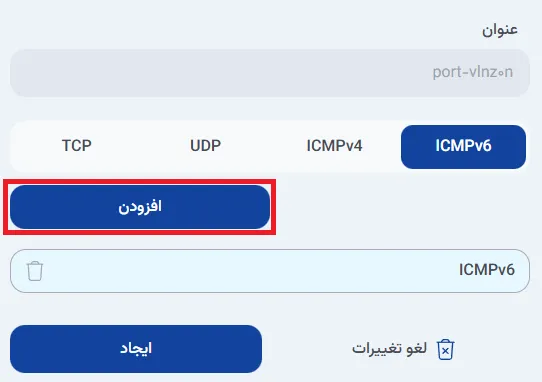 نمای مرحله 297 در پنل ابر خصوصی
