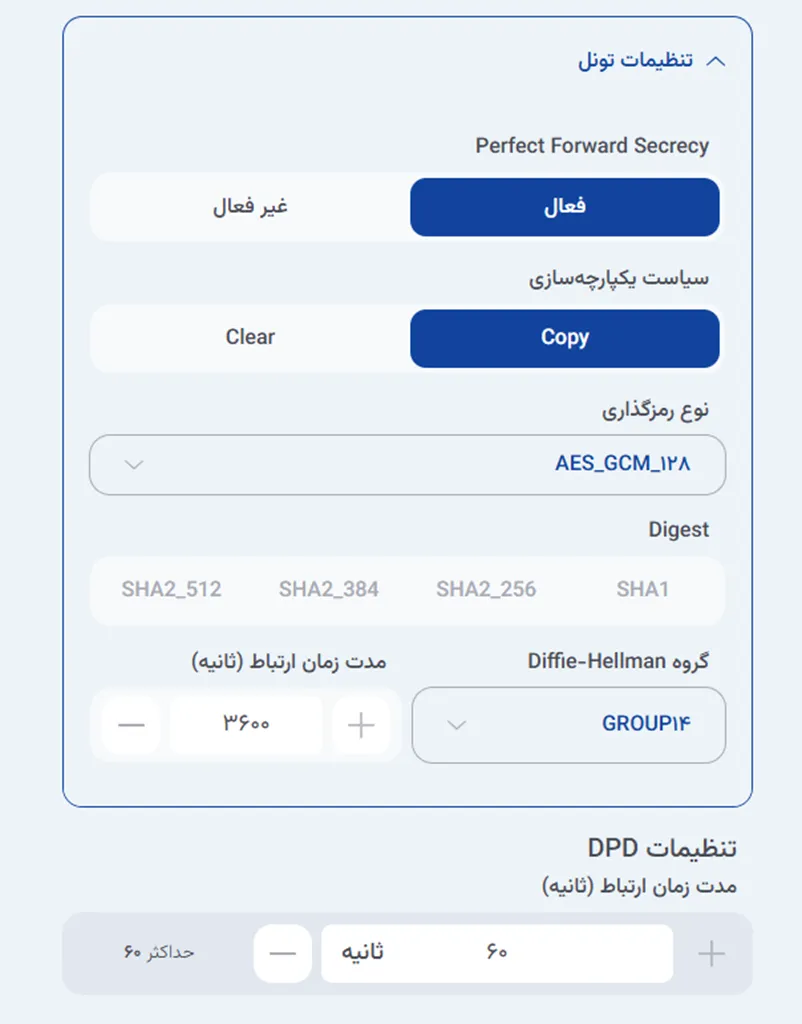 نمای مرحله 265 در پنل ابر خصوصی