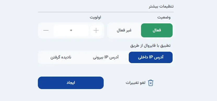 نمای مرحله 214 در پنل ابر خصوصی