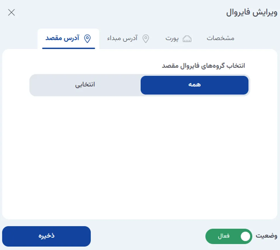 نمای مرحله 204 در پنل ابر خصوصی